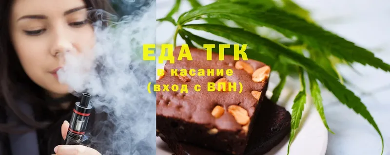 Canna-Cookies марихуана  магазин продажи наркотиков  Ельня 