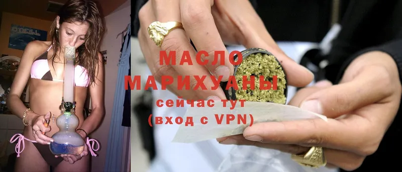 Дистиллят ТГК Wax  наркотики  Ельня 